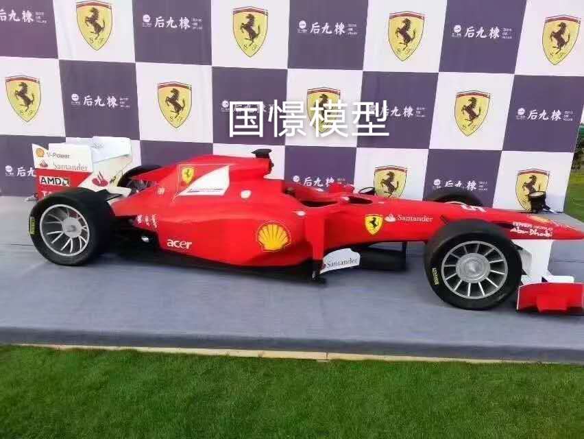 岗巴县车辆模型