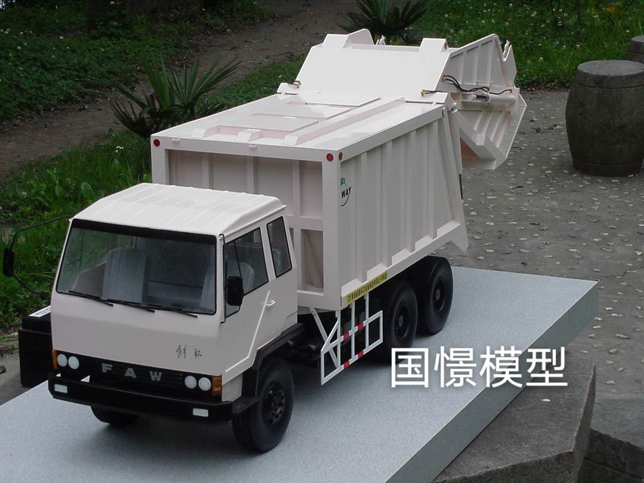 岗巴县车辆模型