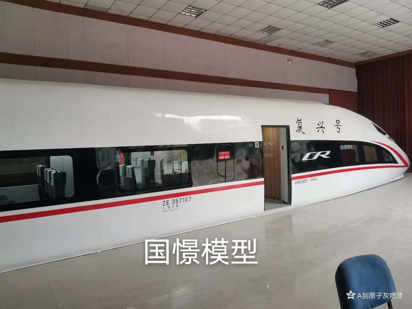 岗巴县大型仿真模型道具