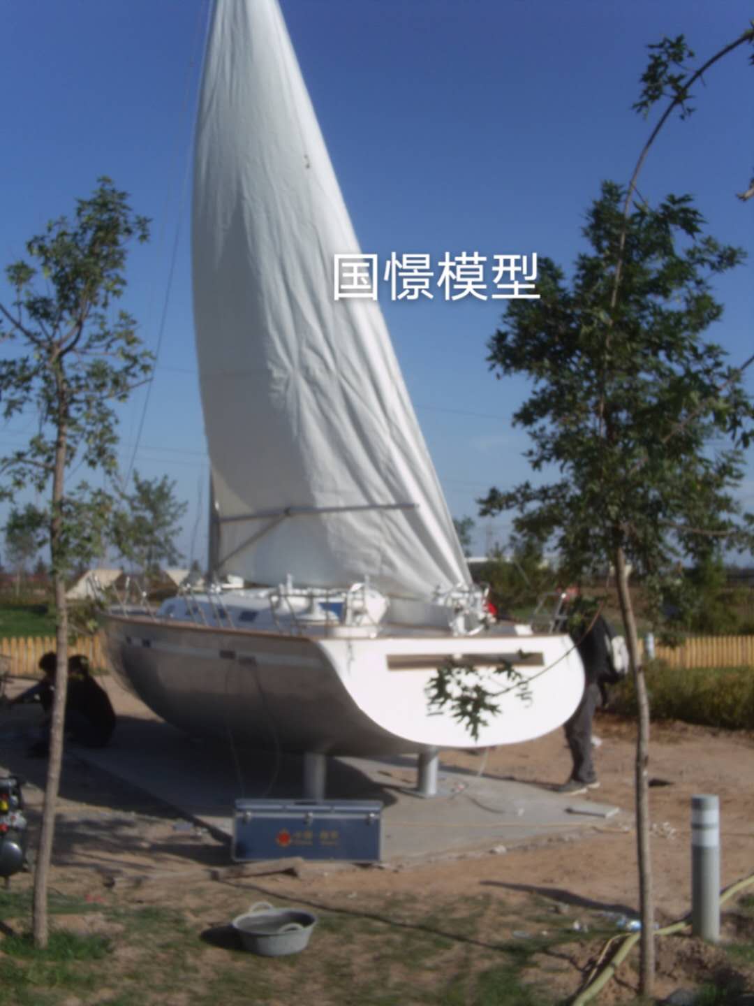 岗巴县大型仿真模型道具