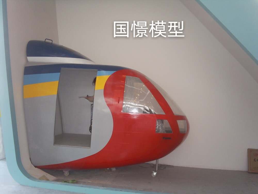 岗巴县大型仿真模型道具