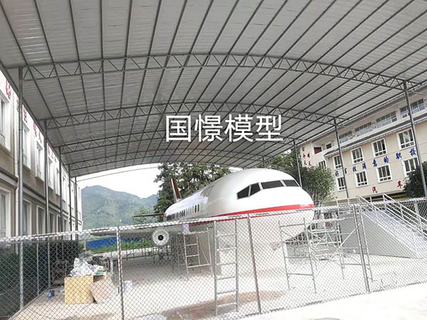 岗巴县大型仿真模型道具