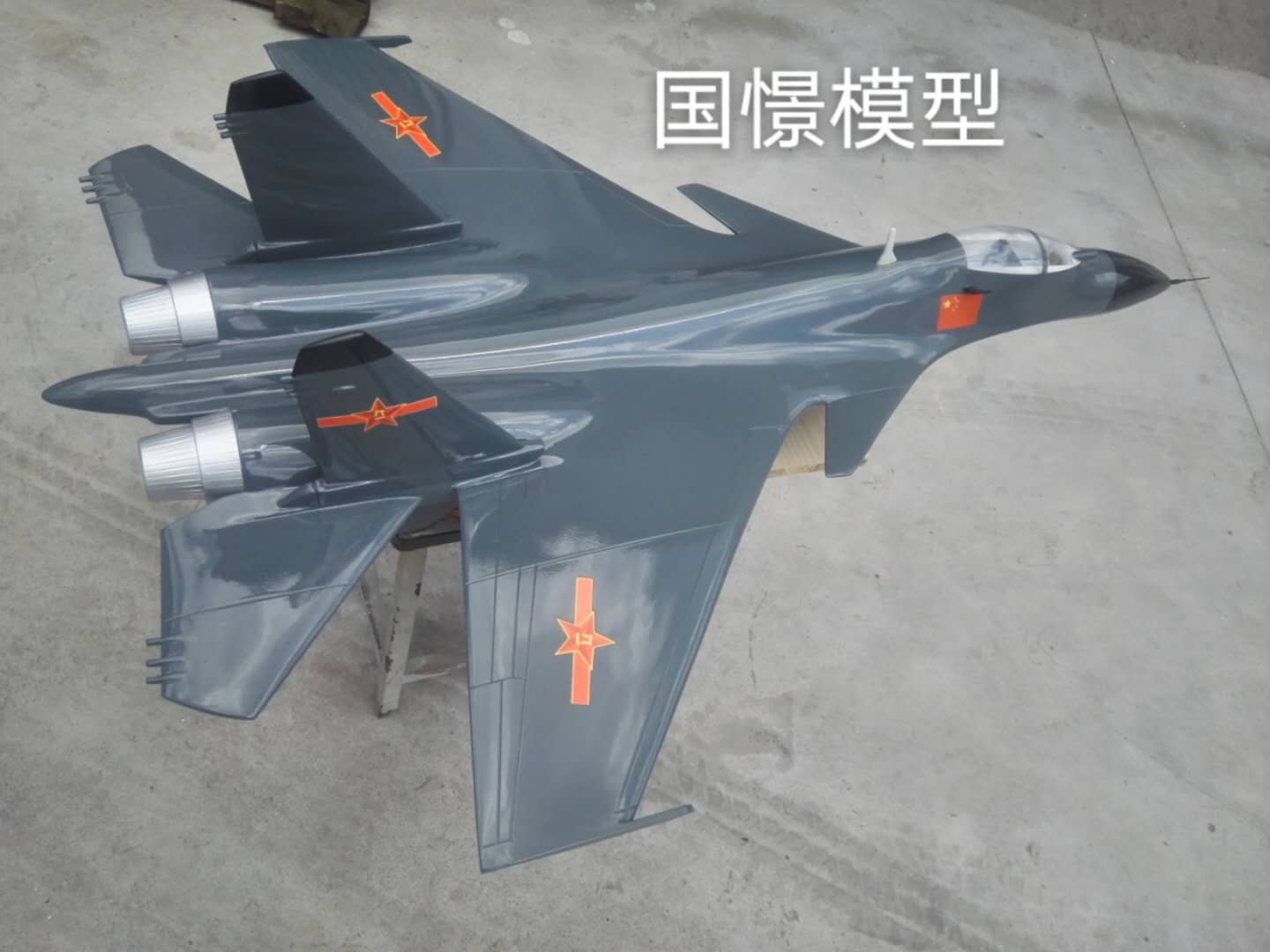 岗巴县军事模型